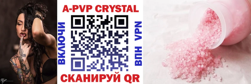 APVP СК  купить закладку  Георгиевск 