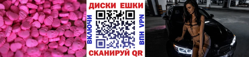 площадка клад  Георгиевск  Экстази бентли 