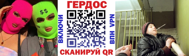 купить наркотики цена  Георгиевск  ГЕРОИН Афган 