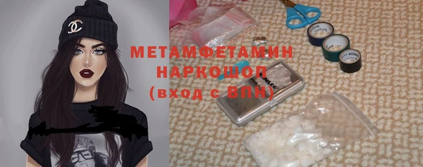 ECSTASY Нязепетровск