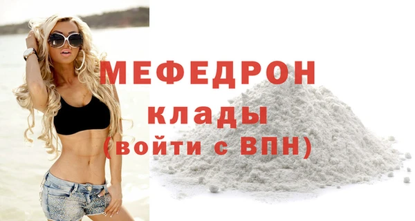 винт Балабаново