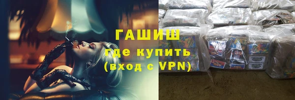 прущие грибы Баксан