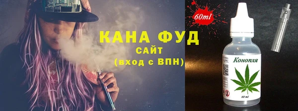 прущие грибы Баксан