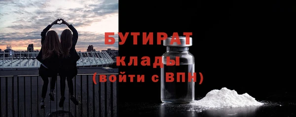 прущие грибы Баксан