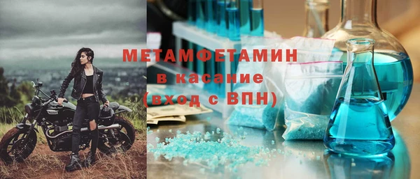 винт Балабаново