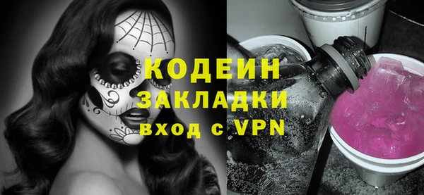 винт Балабаново