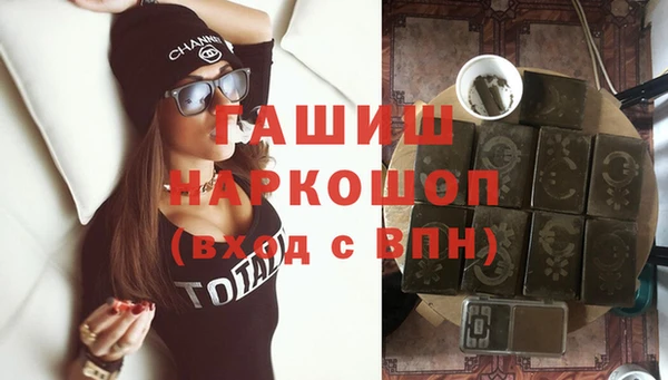 прущие грибы Баксан