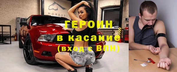 прущие грибы Баксан