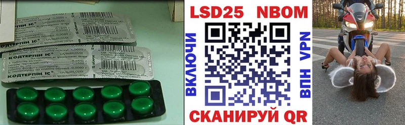 LSD-25 экстази ecstasy  Георгиевск 