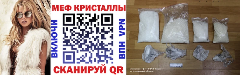 Меф 4 MMC Георгиевск