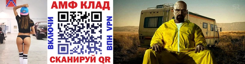 блэк спрут ССЫЛКА  Георгиевск  Метамфетамин Декстрометамфетамин 99.9% 