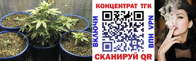 ТГК вейп  купить наркотик  Георгиевск 